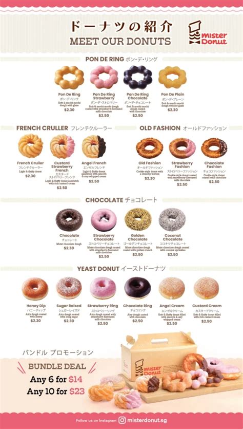 mister donut menu 2023